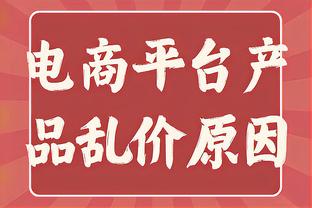 正负值+23冠绝全场！GG-杰克逊三分8中5 砍替补最高23分加2断2帽